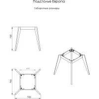 Подстолье Европа дуб
