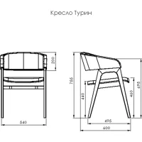 Кресло Турин дуб