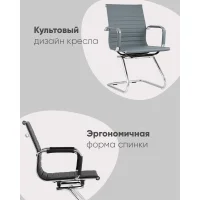 Кресло для посетителей TopChairs Visit серое