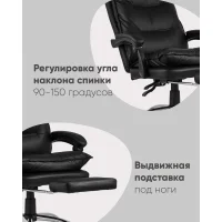 Кресло руководителя TopChairs Alpha черное