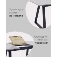 Стол обеденный Детройт раскладной 160-200*90 белый