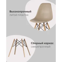 Стул Eames DSW бежевый