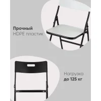 Стул складной банкетный LITE белый