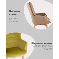 Кресло Манго мятный