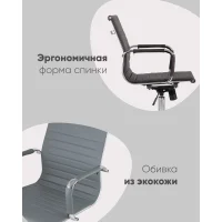 Кресло офисное TopChairs City S коричневое