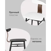 Стул ANT черный