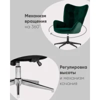 Кресло Филадельфия велюр черный