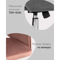 Кресло компьютерное Кларк велюр серый