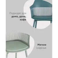 Стул Crocus с подушкой бордовый