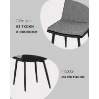Стул Юта синий