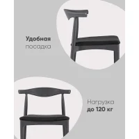 Стул Bull серый