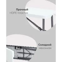 Скамейка складная Кейт 180