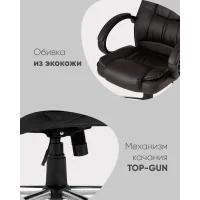 Кресло руководителя TopChairs Atlant черное