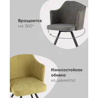 Стул Слинг вращающийся серо-коричневый