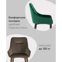 Стул Диана велюр серый ножки белые