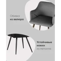 Стул Монарх NEW черный