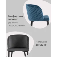 Стул Оскар велюр шампань