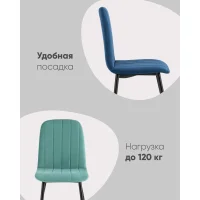 Стул Easy велюр светло-серый