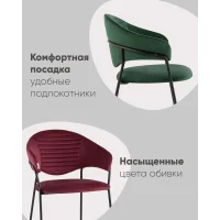 Стул Алексис велюр оранжевый