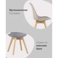 Стул FRANKFURT морской