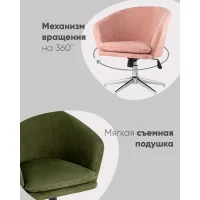 Кресло Харис хаки