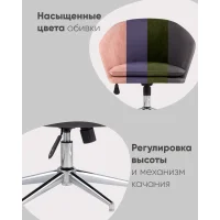 Кресло Харис хаки