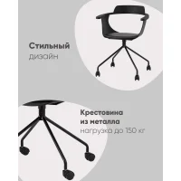 Кресло офисное Doulton черный