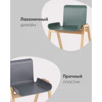 Стул Harbour черный