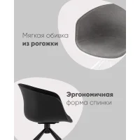 Кресло офисное LIBRA рогожка серый