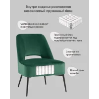 Кресло лаунж Бостон велюр зелёный