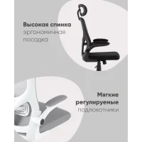 Кресло офисное TopChairs Airone белый
