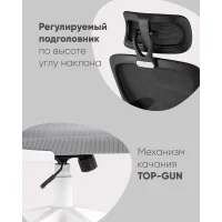 Кресло офисное TopChairs Airone белый