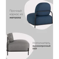 Кресло Стоун рогожка серый