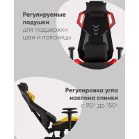 Кресло спортивное TopChairs Рэтчэт желтый
