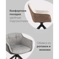 Стул обеденный Alba серый спинка экокожа