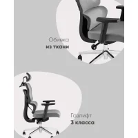 Кресло офисное TopChairs Techno серый