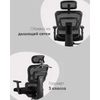 Кресло офисное TopChairs Techno черный
