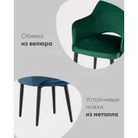 Стул Венера велюр сине-зеленый