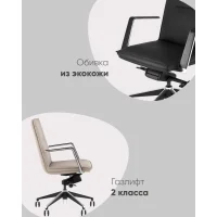 Кресло офисное TopChairs Arrow светло-серый