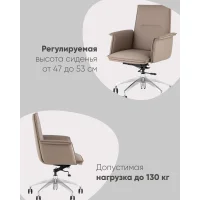 Кресло офисное TopChairs Regenta бежевый