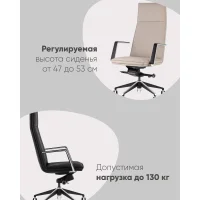 Кресло руководителя TopChairs Arrow черный