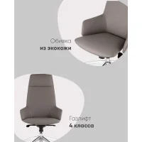 Кресло руководителя TopChairs Bow серый