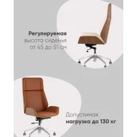 Кресло руководителя TopChairs Crown SN черный