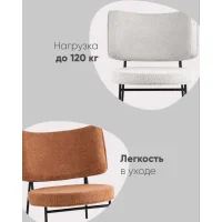 Кресло District Lounge букле белый