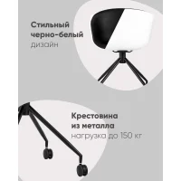Кресло офисное LIBRA NL экокожа белый