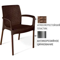 Плетеный стул SHT-ST68/S424