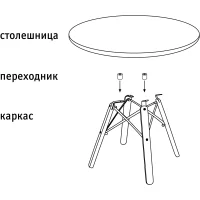 Столик журнальный Sheffilton SHT-S70/ЛДСП 60/60