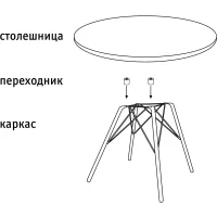 Столик журнальный Sheffilton SHT-S112/МДФ 70