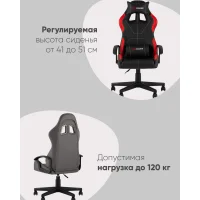 Кресло спортивное TopChairs Wyvern серо-черный