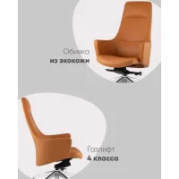 Кресло руководителя TopChairs Ferris коричневое